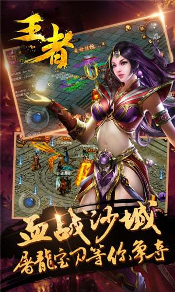 王者荣耀归来
