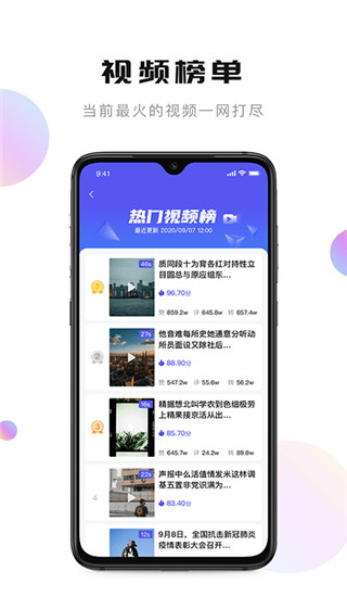 轻抖去水印app