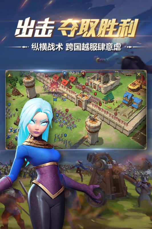 权力与纷争九游版
