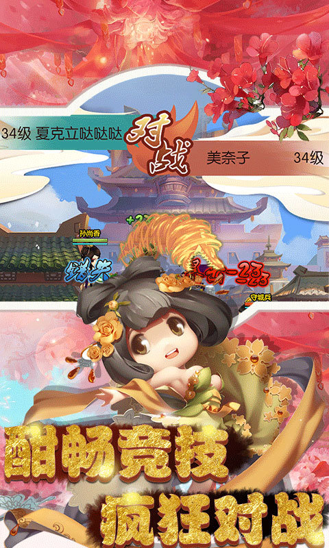 屠鲲攻略变态版
