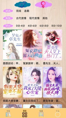 Q站
