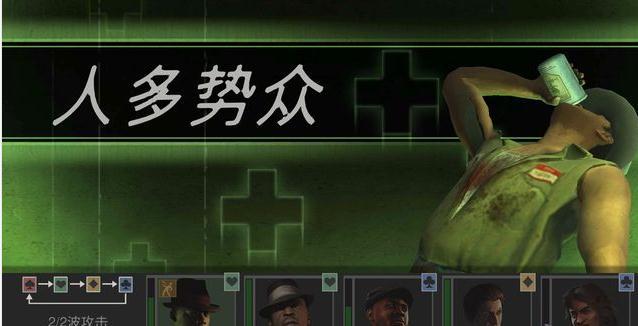 黑手党3破解补丁