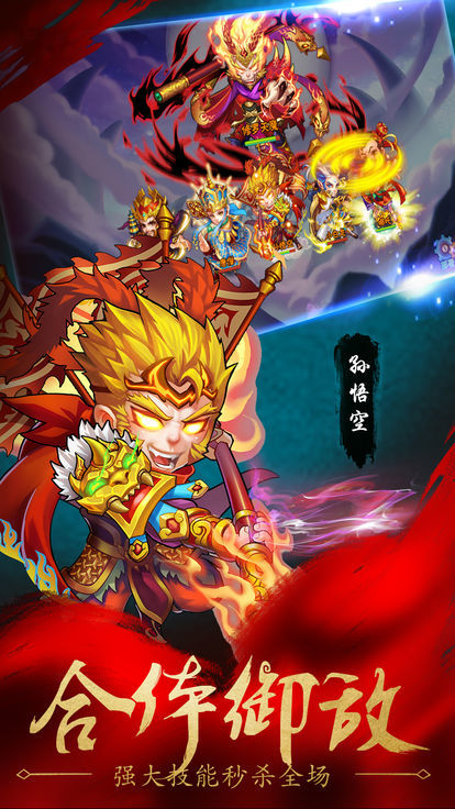 4399少年降妖传