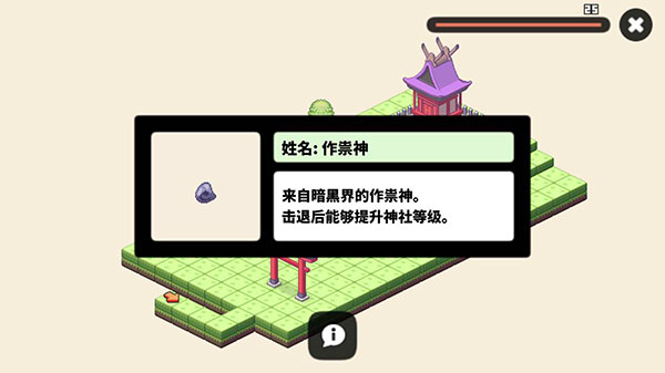 像素神庙官方版