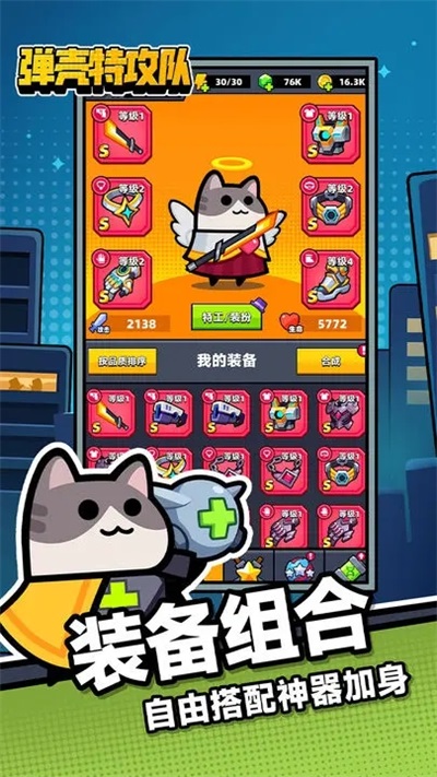 Survivorio中文版
