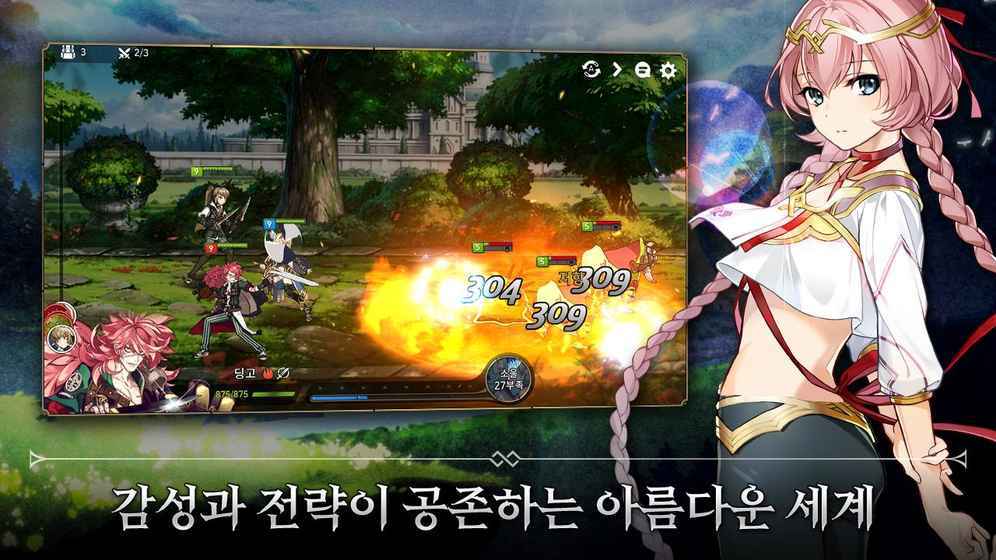 Epic7手游正式版