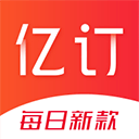 亿订