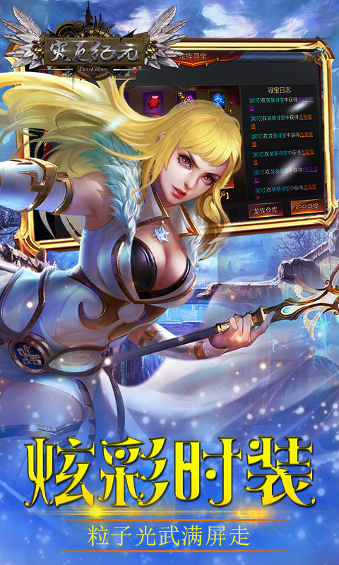灾厄纪元