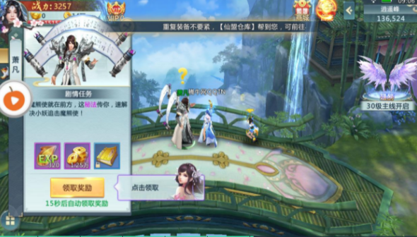 九州修真诀