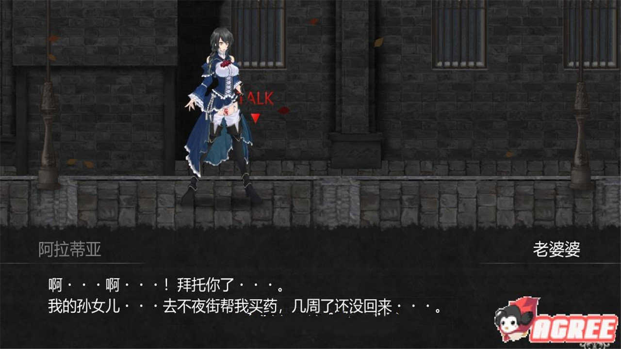 魔女复仇之夜汉化版