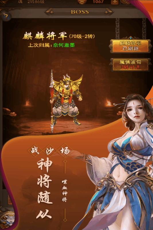 大家一起上游戏