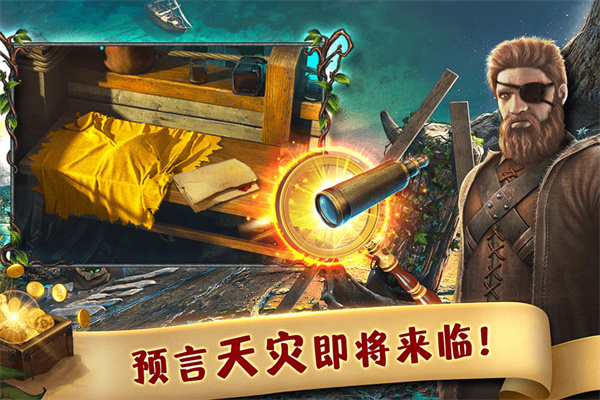 匿名信失心者免费版