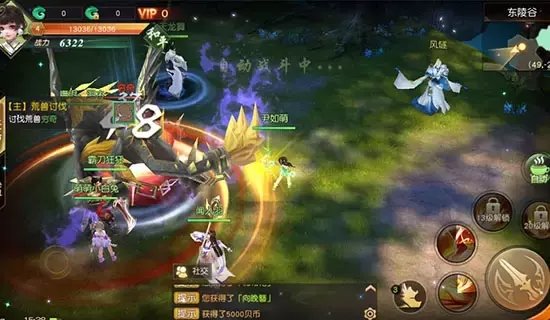 月宫传手游