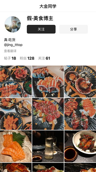 顷刻app