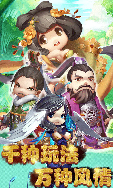 屠鲲攻略变态版
