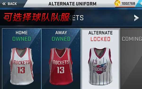 nba2k17中文版