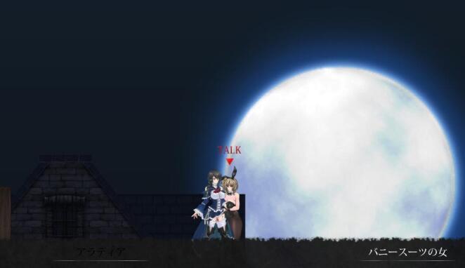 魔女之隐触发点2