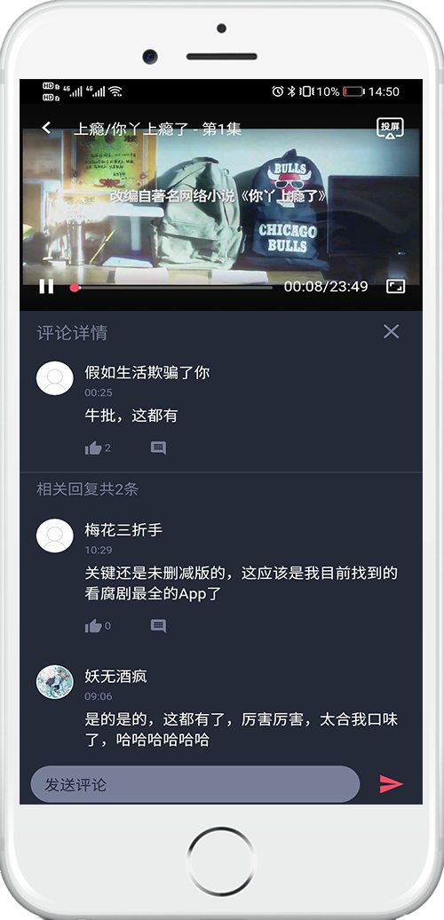 泰剧兔官方安卓版