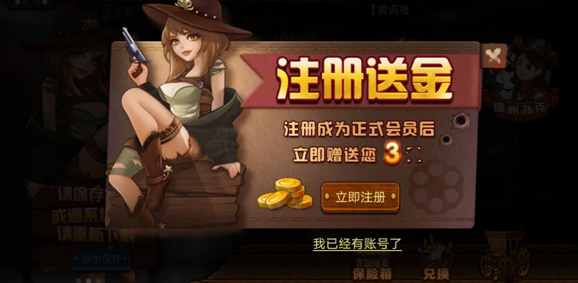 开元棋盘app反水版
