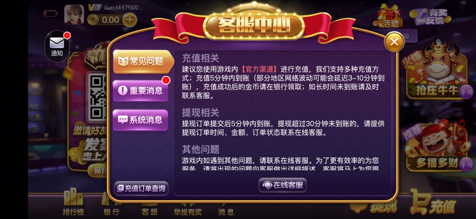 开端棋牌娱乐升级稳定版