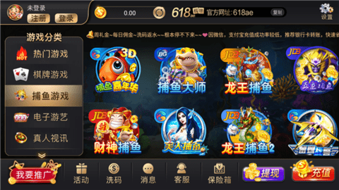开元棋盘app官方版最新2024