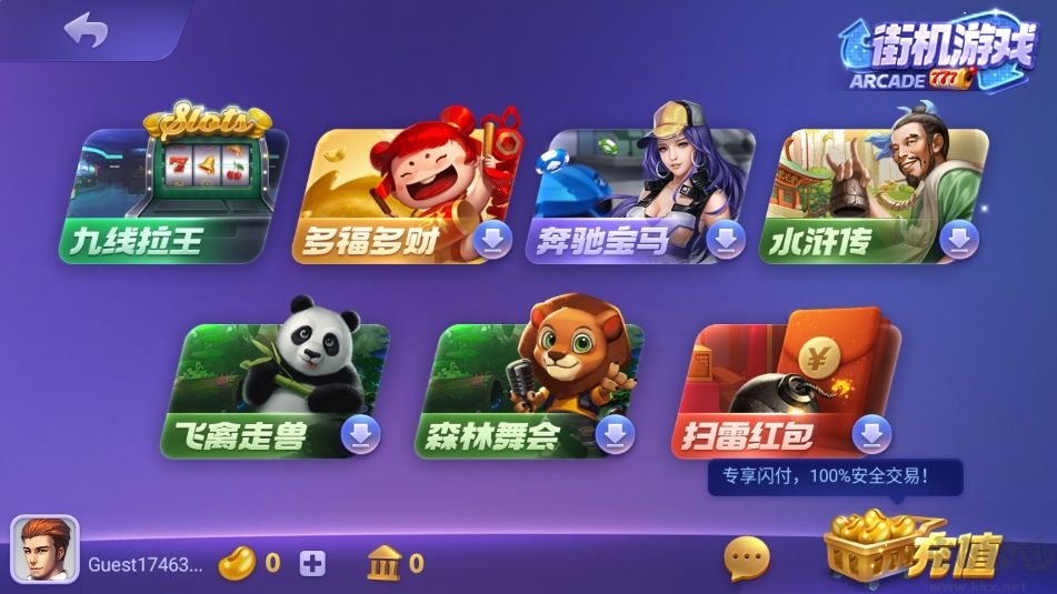 神殿棋牌游戏大厅