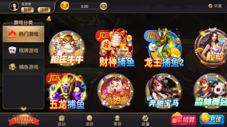 开元棋盘app官方版本2023