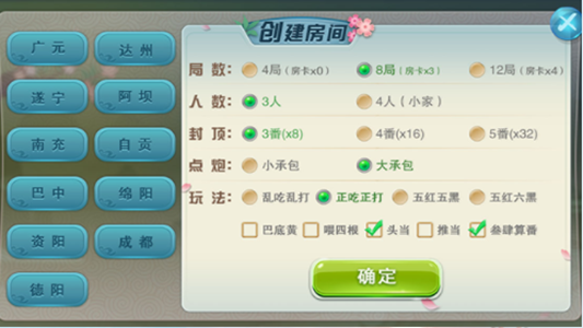 开元棋盘app官方版本最新版2023