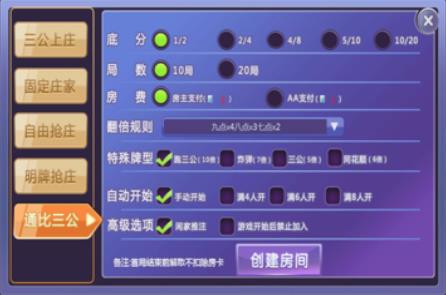 开元棋盘官方版app