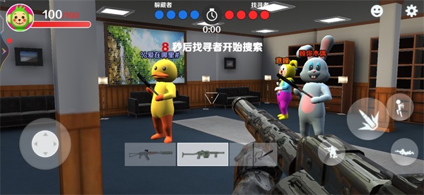 天线宝宝躲猫猫破解版 1.0.1中文版