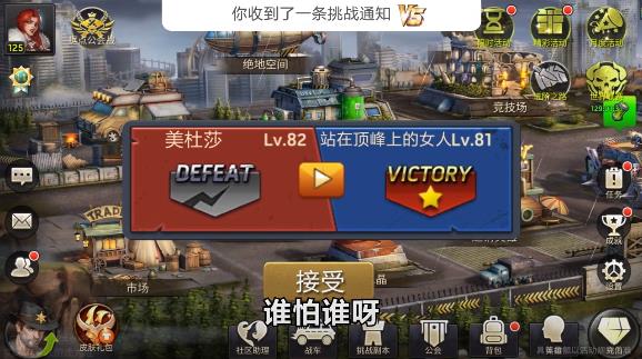 死亡黎明手机版 1.11.63官方版