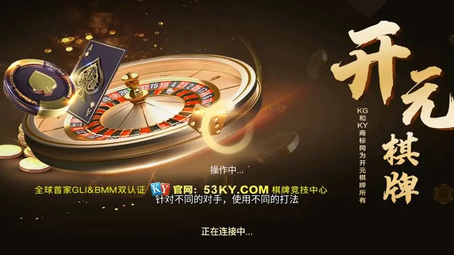 开元棋盘牌k6976co.m