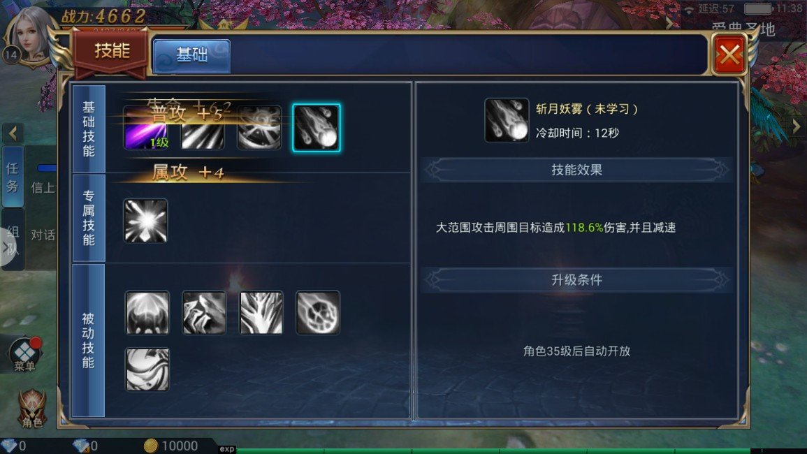 7477神与契约
