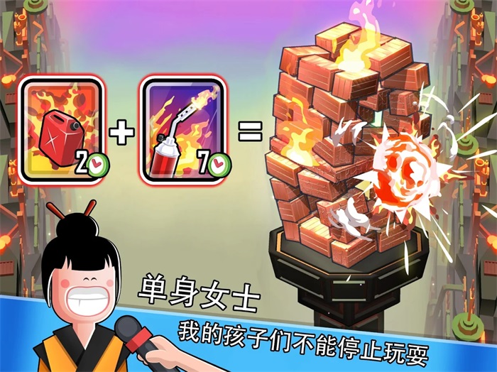 怪物山谷破解版 1.0.5安卓破解版