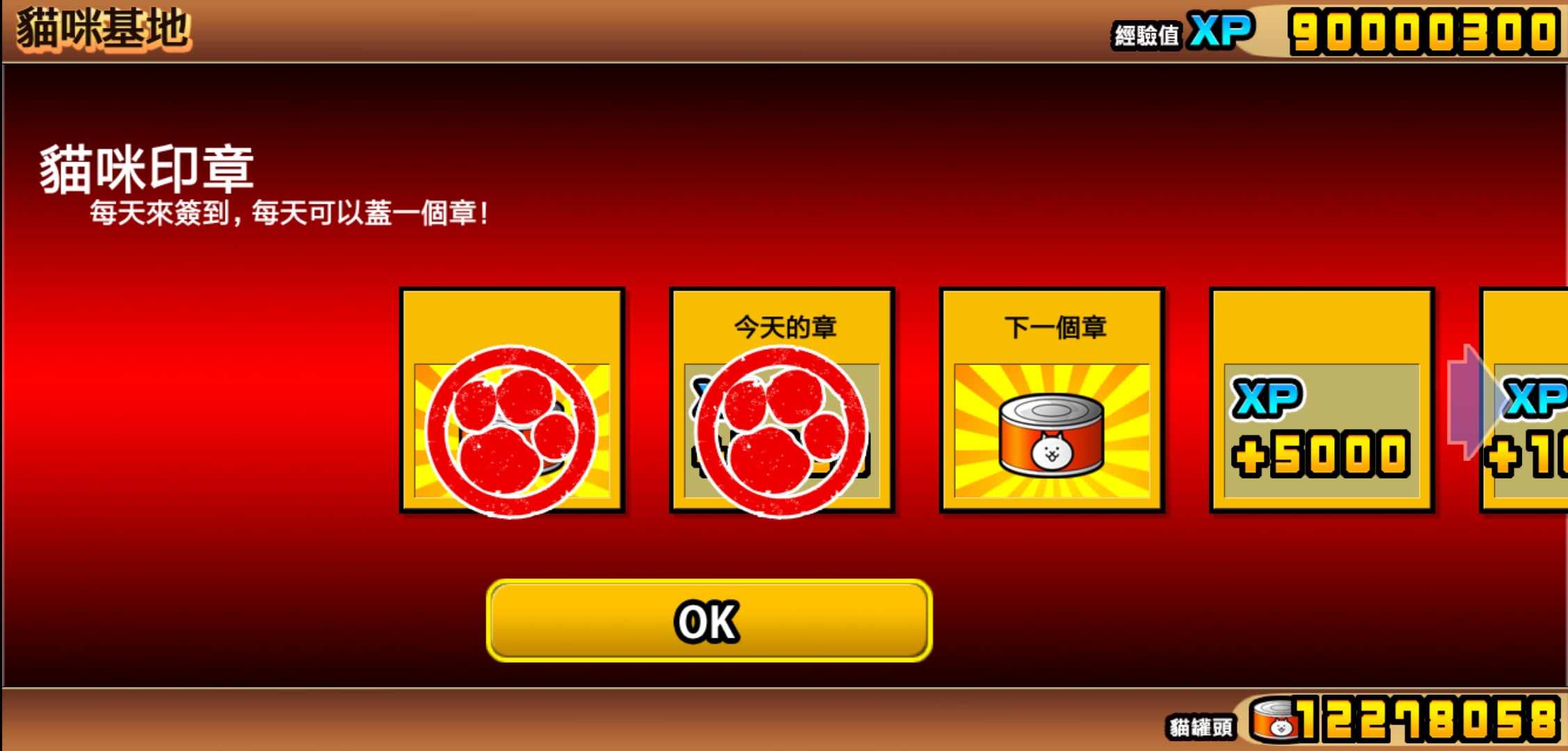 猫咪大战争日服无限金币版 11.9.0手机版