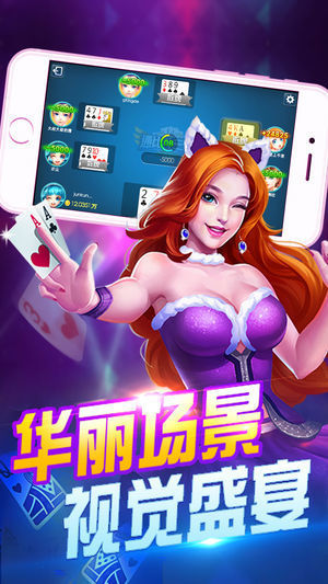 公社斗地主赚钱