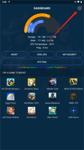 GFX游戏助推器图片10