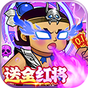 葫芦兄弟七子降妖无限内购版