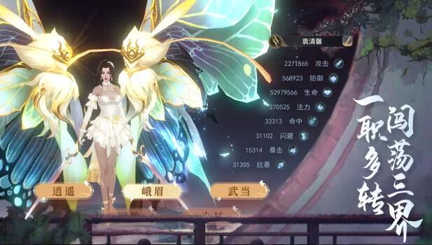 大陆魂圣手游 1.1.1安卓版