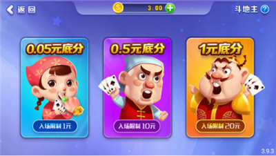 神来棋牌旧版本官网版