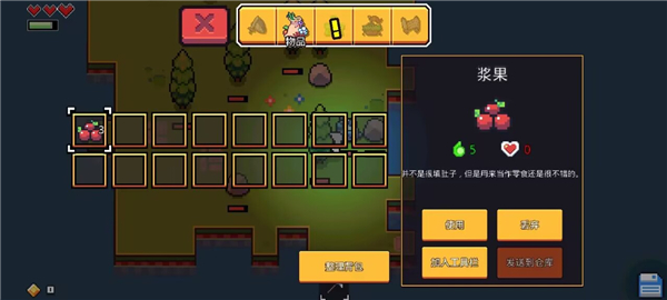 浮岛物语安卓版