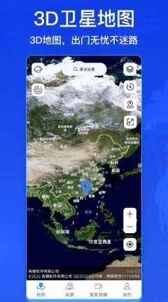 奥维世界街景地图