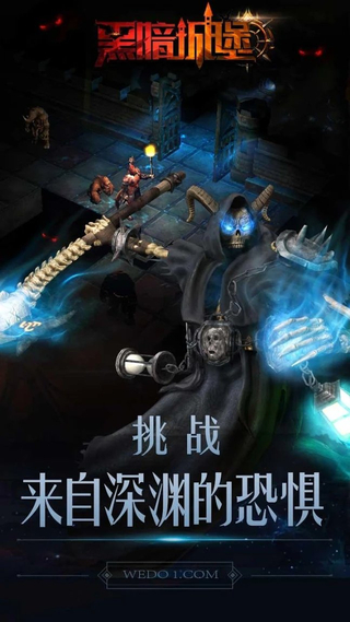 黑暗城堡国际版（作弊菜单） v1.0.100无敌版