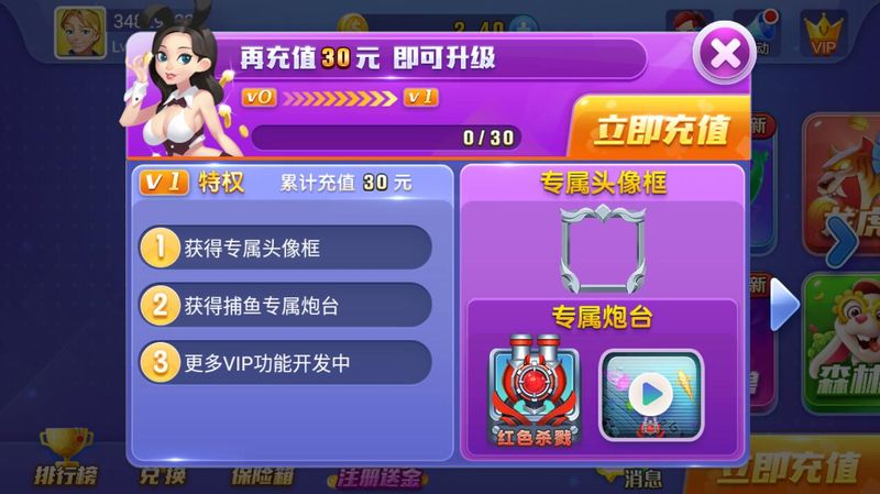 开端棋牌最新版