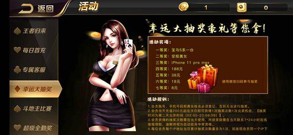 开端棋牌最新官网版正版