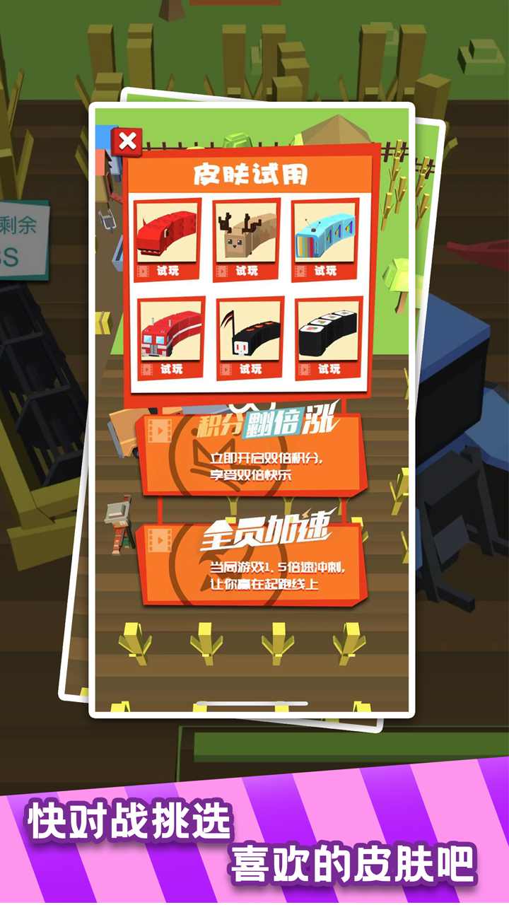 荒野大作战皮肤解锁版 1.0.1破解版