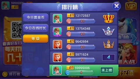 是你棋牌官方版旧版