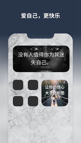 Motivation每日金句付费解锁版