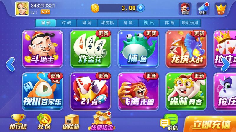 开端棋牌最新版