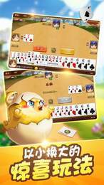 开元棋盘真返水版